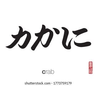 Translation : crap .